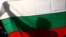 Arhiva - Zastava Bugarske