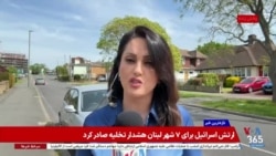 خیریه یا تریبون سیاسی؟ ماجرای بحث‌برانگیز برخی خیریه‌ها در بریتانیا