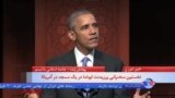 نخستین سخنرانی باراک اوباما در یک مسجد در آمریکا