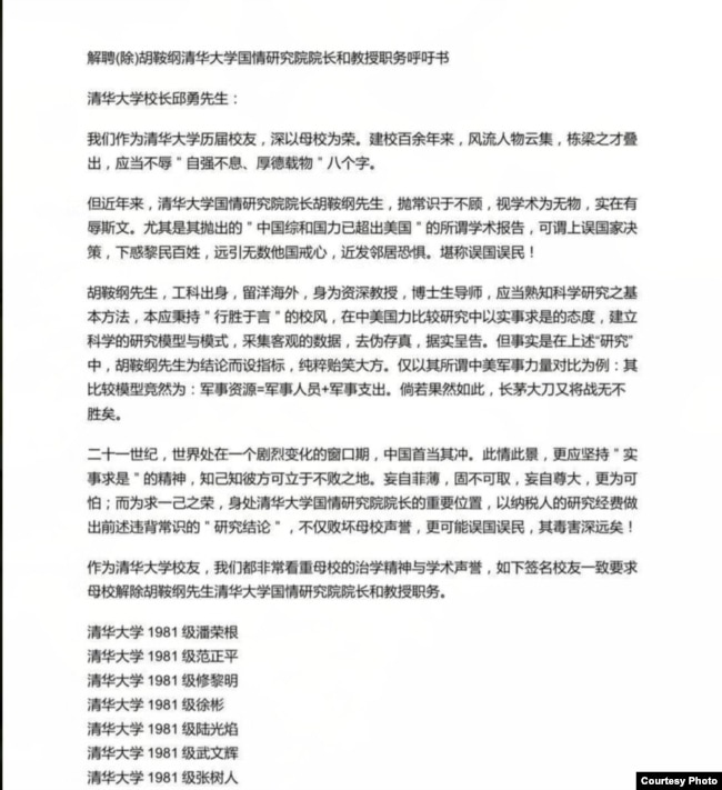 ç½ä¸æµä¼ çæ¸åæ ¡åç½¢åè¡éé¢èç½²ä¿¡ ï¼æ¨ç¹å¾çï¼