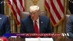 صدای امریکا دری
