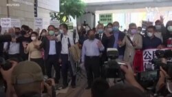 香港15名民主派人士涉非法集會等罪首次提堂 准保釋下月再訊