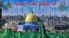 Hamas Rally Celebrates 23rd Anniversary