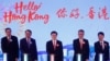 香港特首李家超（中）在“你好，香港”的旅游宣传活动上。(2023年2月2日)