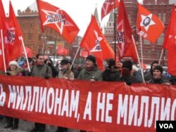 左翼阵线支持者参加去年12月末莫斯科的反政府示威 (美国之音白桦拍摄)