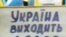 Чорнобиль пришвидшив розпад СРСР, вважають історики