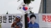 1,600 Hotel Guests Secretly Filmed, Livestreamed in S. Korea