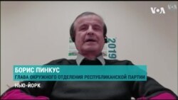 «Рейтинги Трампа только растут»