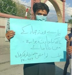 لاپتا طیارے کے مسافروں کے لواحقین نے گلگت میں احتجاجی مظاہرہ کیا۔