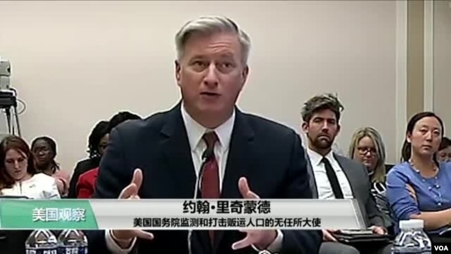 VOA连线(魏之):美议员呼吁中国政府严厉打击人口贩卖行为
