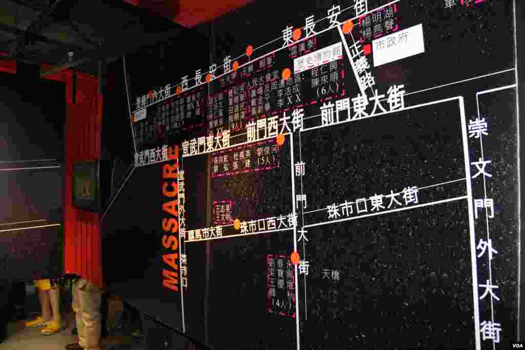 香港永久六四纪念馆在尖沙咀开馆 3 (美国之音图片/海彦拍摄)