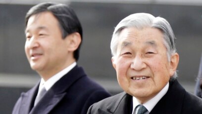 Hoàng đế Akihito, và Thái tử Naruhito.