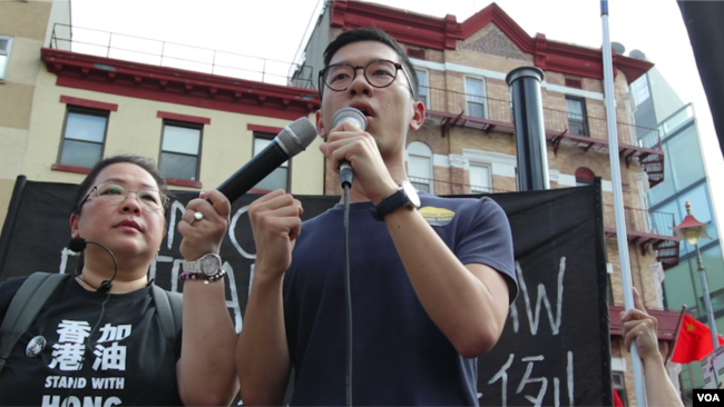 香港学生领袖罗冠聪在纽约港人集会上发言(美国之音久岛拍摄)