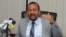 Abiy Ahmed addresses a news conference in Addis Ababa, Ethiopia, Dec. 4, 2015. Ahmed became Ethiopia's prime minister April 2, 2018, and days later Maekelawi Prison was closed.