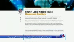گسترش حمله های هکرهای وابسته به ایران به اسرائیل و عربستان
