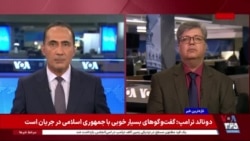 اخبار ساعت ۱۷