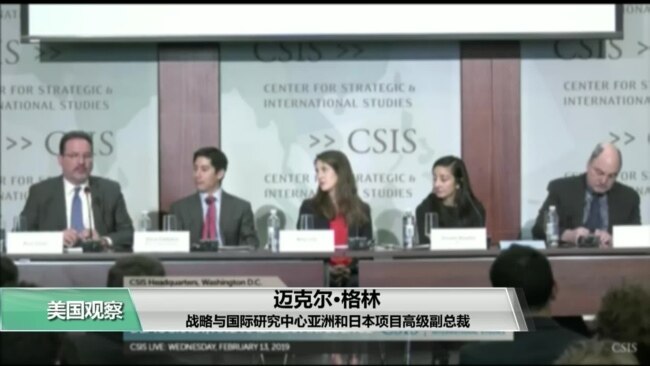 VOA连线(莫雨)：美媒：特朗普总统将签行政令，禁中国公司参与美国网络建设