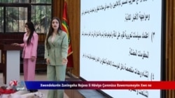 Xwendekarên Zanîngeha Rojava li Hêvîya Çarenûsa Bawernameyên Xwe ne