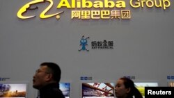 FILE - A sign of Alibaba Group is seen during the fourth World Internet Conference in Wuzhen, Zhejiang province, China, Dec. 3, 2017. 