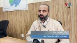 پاکستان کې د پولیو د څاڅکو نوی کمپېن: خیبرپښتونخوا کې به شپږ نیم میلینه ماشومانو ته د پولیو وېکسین ورکړی شي