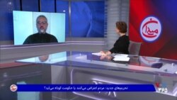 محسن مدیرشانه‌چی: برای گذار دموکراتیک باید از فقیرسازی جامعه ایران دست کشید