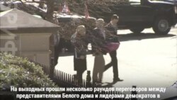 Шатдаун: третья неделя