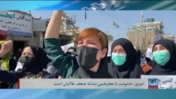 برنامۀ یک‌شنبه خبری آشنا