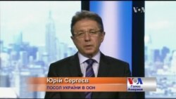 Росія може заблокувати трибунал по "Боїнгу", але є варіанти - посол України в ООН. Відео