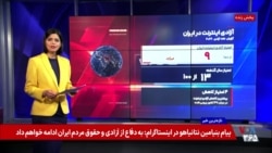 اینترنت نه آزادتر شد، نه ارزان‌تر؛ به برقراری‌اش هم اعتمادی نیست