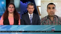 برنامۀ یک‌شنبه خبری آشنا-ملل متحد: افغانستان سریع‌ترین بازار در حال رشد متامفتامین است