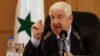Syria Vows 'Surprise' Against Western Military Strike