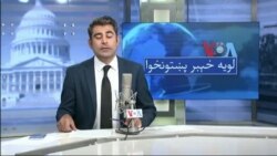 لویه پښتونخوا په ټي وي
