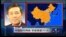 VOA连线: 中国股市再挫，学者展望2016