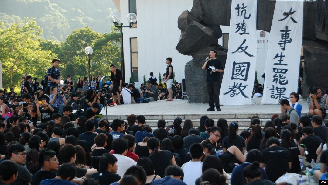 香港專上學生聯會發起全港大專學生罷課，要求當局撤回國民教育科，大會表示有8,000人參加