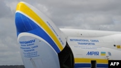 An-225 Mriya