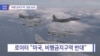 20181018_NEWS_PKG01