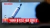 La Corée du Nord teste en mer du Japon un présumé missile mer-sol