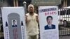 آقای «وو» در فعالیت های خود به بی توجهی مسئولان قضایی چین به حقوق مردم معترض بود. 