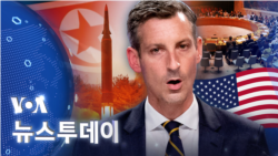 [VOA 뉴스 투데이] 2022년 1월 7일