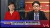 美国怎么看中共十九大？国务院反应两岸平等