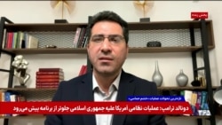 اعدام یک زندانی در ایران به اتهام جاسوسی برای اسرائیل؛ گفت‌وگو با موسی برزین