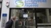 Cyprus Secures Bailout from Eurozone, IMF