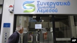 Closed cooperative bank shop in Cyprus, Mar. 16, 2013