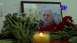 Այսօր սպանվել է ականավոր լրագրող Պավել Շերեմետը