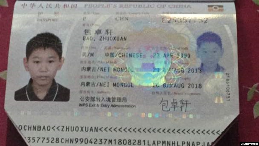 Rights Lawyer's son Bao Passport Cut by Officials