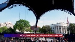 قصر سفید از مسابقات هنر های رزمی مختلط میزبانی می‌کند