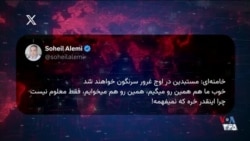 واکنش ها به سخنان خامنه‌ای؛ دیکتاتوری که مانند همه دیکتاتورها نمی‌خواهد شکست را بپذیرد