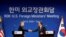 Menteri Luar Negeri Amerika Serikat Antony Blinken (kiri), dan Menteri Luar Negeri Korea Selatan Cho Tae-yul, berjabat tangan setelah konferensi pers di Kementerian Luar Negeri di Seoul, Korea Selatan, Senin, 6 Januari 2025. (Lee Jin-man/Pool melalui REUTERS)