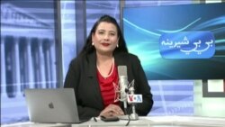 بي بي شیرینه – په ټیلې ویژن