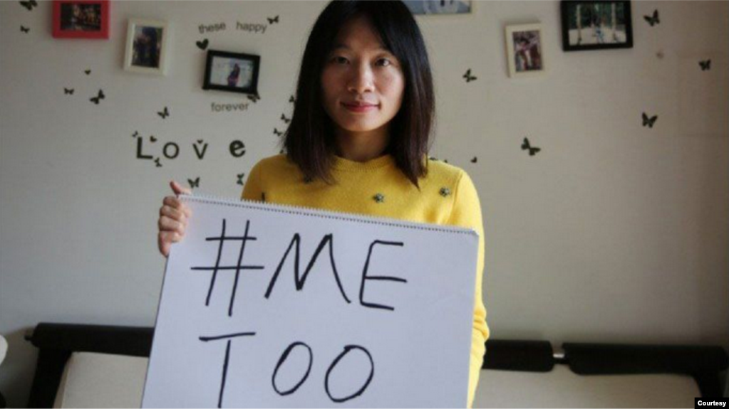 黄雪琴被捕前积极参与女权和MeToo运动。 （被访者提供） (photo:VOA)